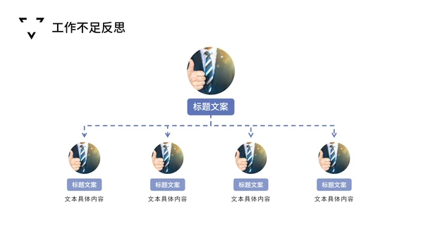 蓝紫极简风工作汇报PPT模板