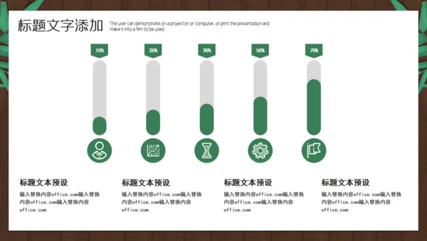 端午节活动策划通用PPT模版