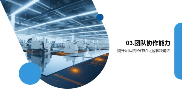 超越电子制造极限