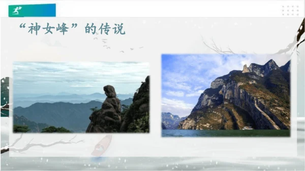 7请到我的家乡来（课件）（共28张PPT）（全一课）