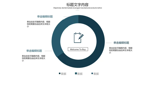 医学医疗大脑研究报告ppt动态模板