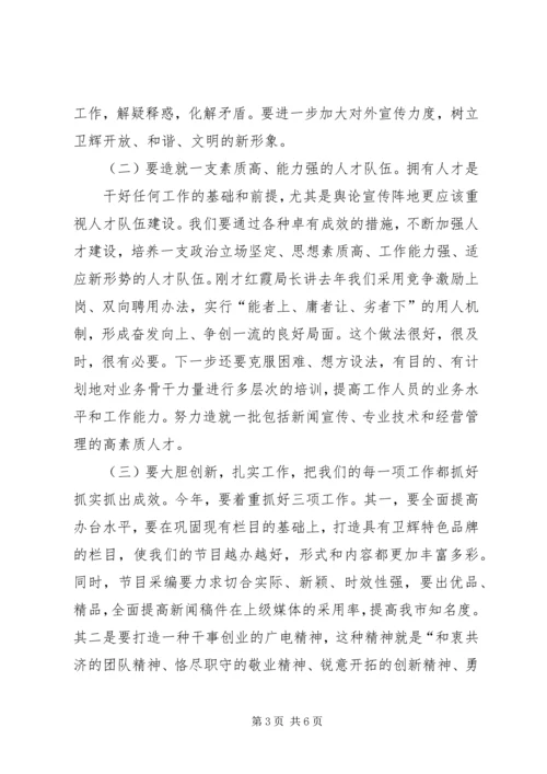 刘卓慧副主任在全国实验室和检查机构资质认定工作会议上的讲话.docx