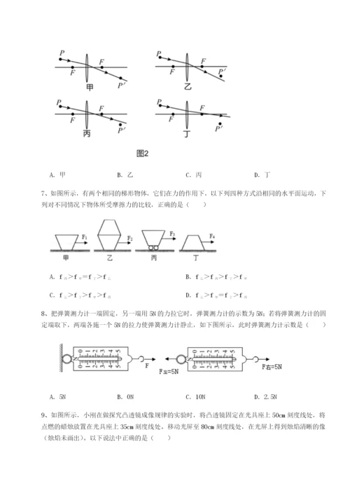 强化训练天津南开大附属中物理八年级下册期末考试同步练习试题（含详细解析）.docx