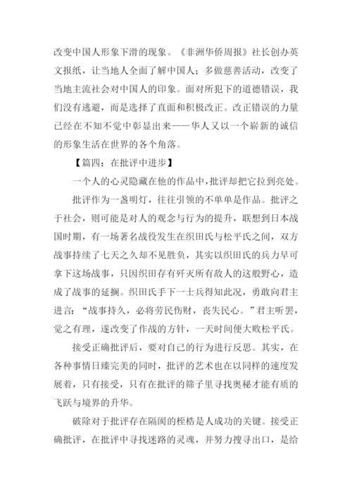 XX年山东省高考作文-1.docx