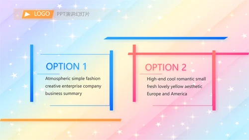 开学典礼活动方案开学第一课动态PPT
