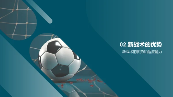3D风其他行业学术答辩PPT模板