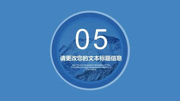 蓝色扁平风职场实习生转正竞聘述职报告PPT模板
