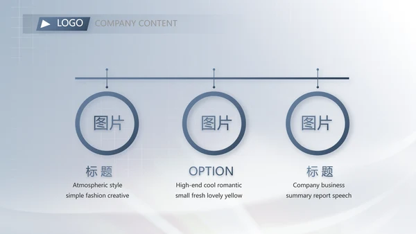 绿色大气医疗器械安全管理工作总结PPT模板