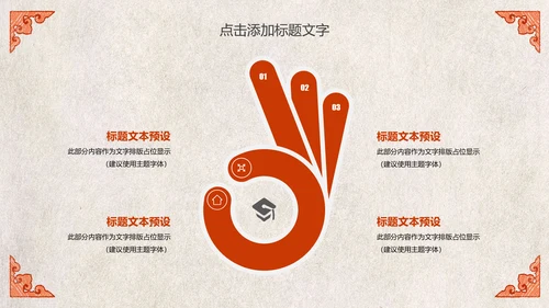 江西瓦罐煨汤特色美食文化动态PPT