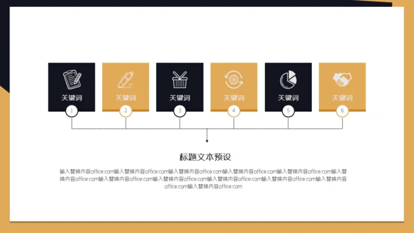 房地产项目清盘计划书通用PPT模板