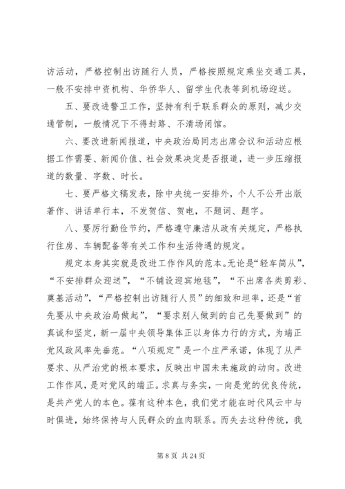 党员个人对照检查材料某年【某年党员对照检查材料【三篇】】.docx