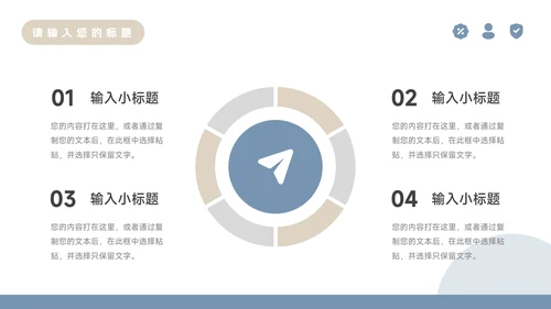 蓝金建筑公司宣传策划PPT模板