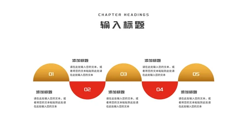 红色大气消费者权益日主题汇报演讲PPT模板