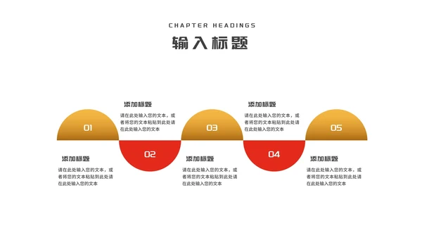 红色大气消费者权益日主题汇报演讲PPT模板