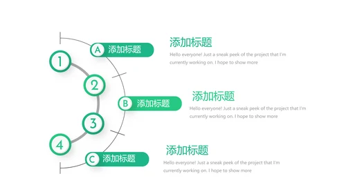 护士护理质量与安全管理动态PPT模板