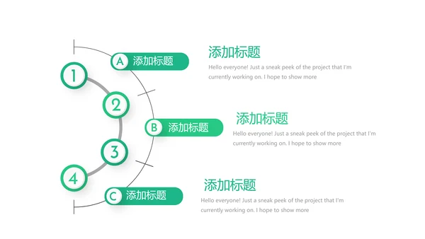 护士护理质量与安全管理动态PPT模板