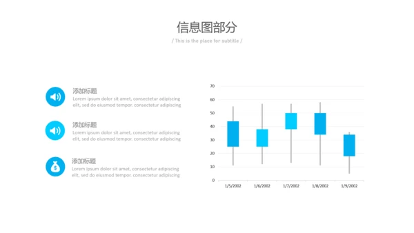 简洁蓝色风格公司简介商务汇报PPT模板