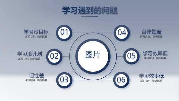大气世界读书日好书阅读读书分享PPT