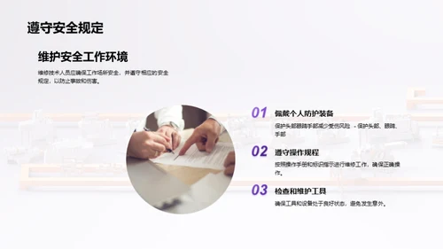 3D风其他行业教育活动PPT模板
