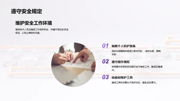 3D风其他行业教育活动PPT模板