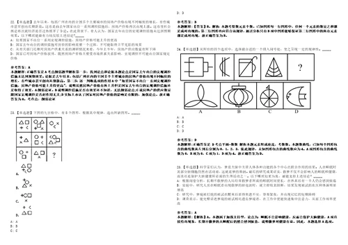 2022年08月广西来宾市住房和城乡建设局公开招聘编外工作人员1人上岸题库1000题附带答案详解