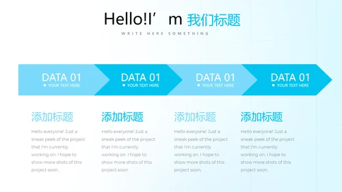 蓝色简约医疗医学动态PPT