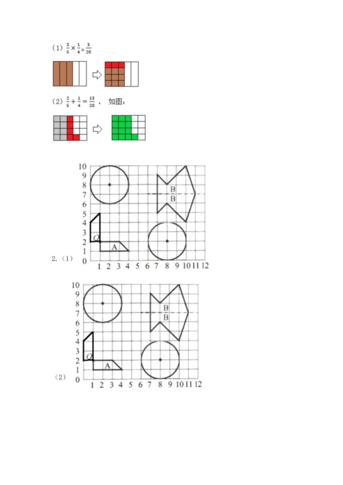 人教版六年级上册数学期末检测卷带答案解析.docx