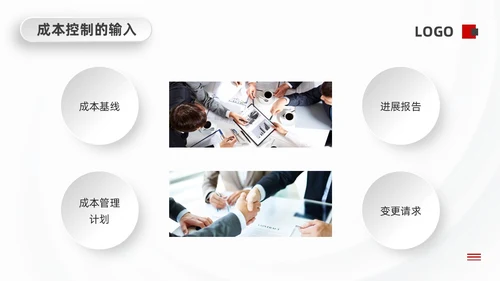 红黑微粒体项目成本管理PPT模板宣传PPT动态PPT项目管理