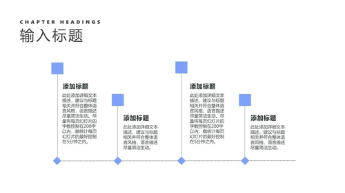 简约蓝色渐变数据年度竞聘述职报告PPT模板