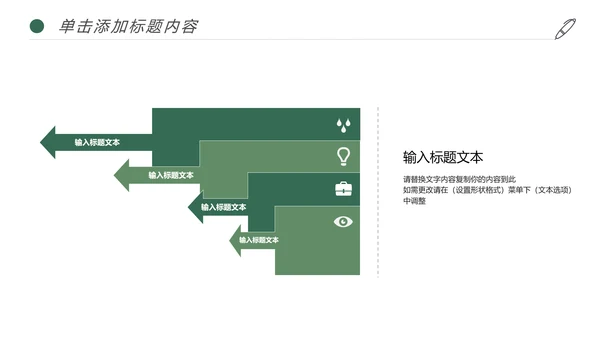 简约读书分享阅读书香文化教育培训PPT模板