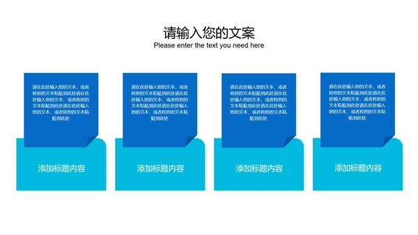 蓝色简约几何风总结汇报PPT模板