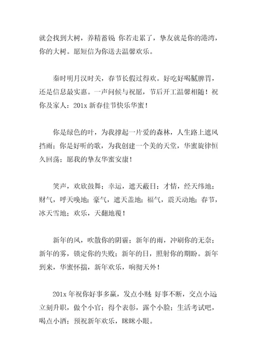 牛年新年贺卡祝福语四篇