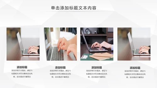 中国人民保险PICC工作汇报PPT模板