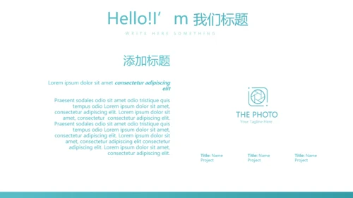 蓝色时尚医疗纠纷防范动态PPT
