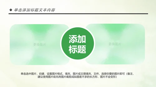 青春正能量团委五四青年节共青团PPT模板