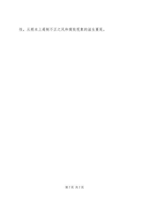交通局机关党总支年度工作计划.docx
