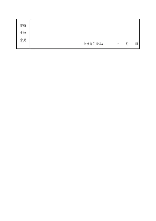 浅谈劳动者权益的保障