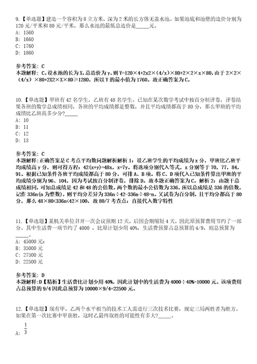 2022年05月山西长治市就业管理服务中心公开招聘青年就业见习人员64人模拟考试题V含答案详解版3套