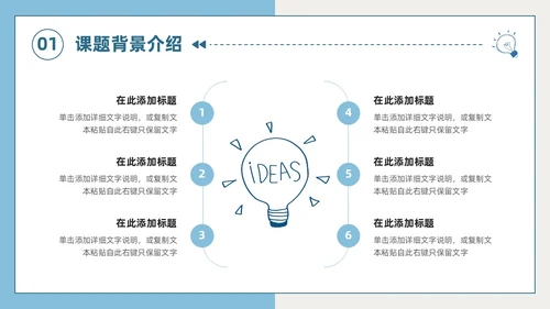 莫兰迪色小清新简约手绘风大学生期末作业汇报PPT模板大学生期末汇报