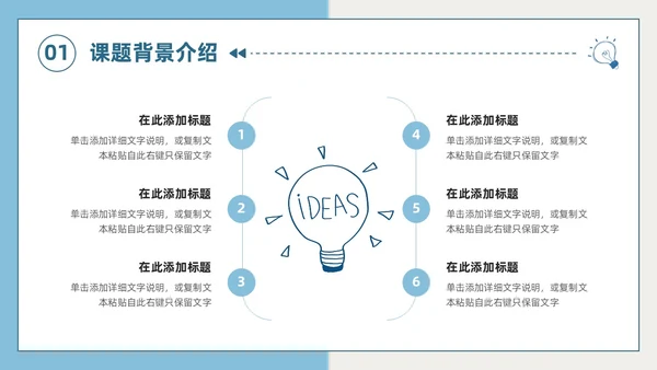 莫兰迪色小清新简约手绘风大学生期末作业汇报PPT模板大学生期末汇报