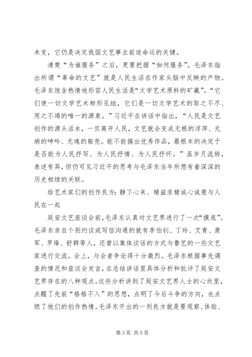 人民日报社会管理系列评论.docx