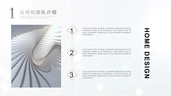 极简素雅艺术烟雾通用PPT模板