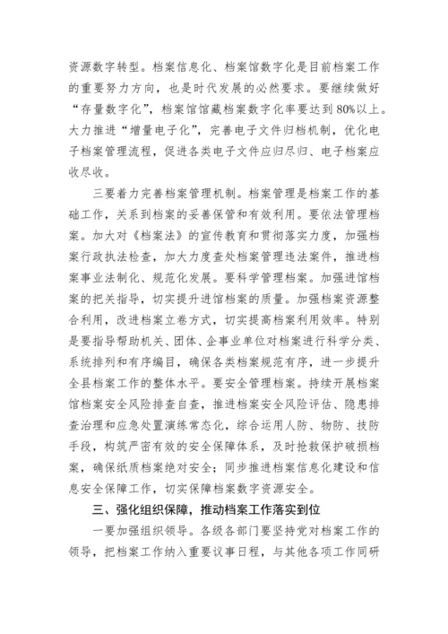 【讲话致辞】某县委书记在全县档案工作会议上的讲话.docx