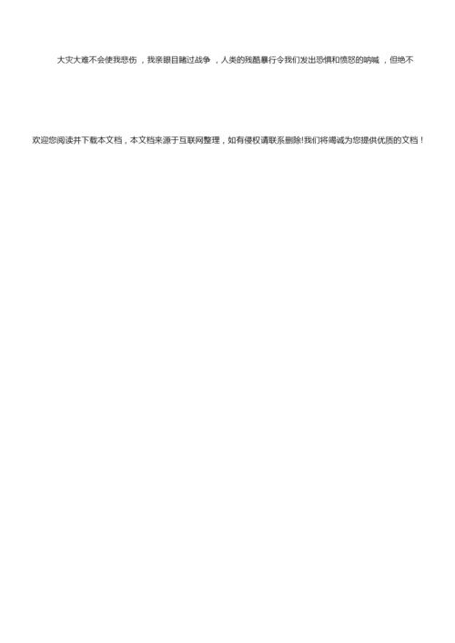 2019年高考全国Ⅱ卷语文真题(含答案)9.docx