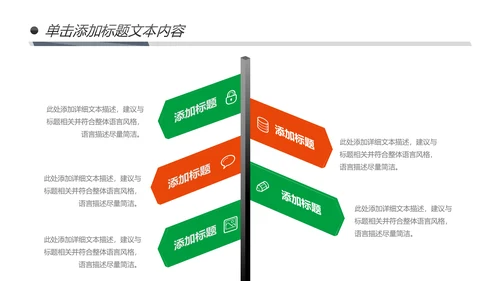 多彩叶子2019工作总结述职报告PPT模板