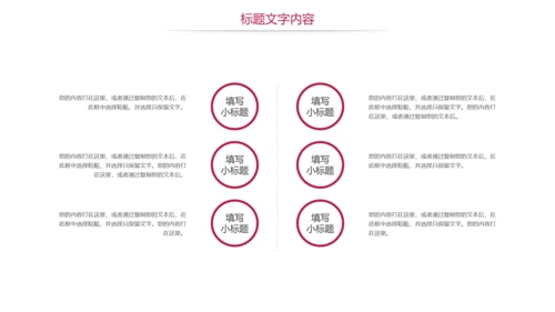 大气北京故宫印象旅游博物馆传统建筑PPT模板