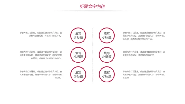 大气北京故宫印象旅游博物馆传统建筑PPT模板