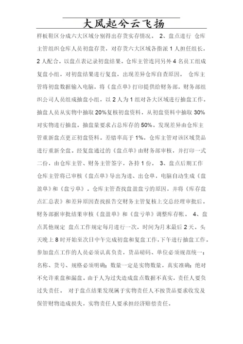 Akmdzu毕业论文提纲.docx