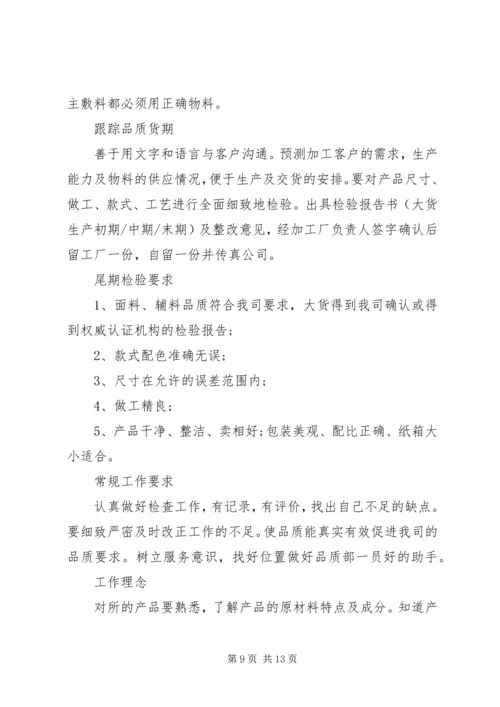 年度工作计划总结20XX年文章5篇汇总.docx