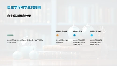 释放学习的无限潜力